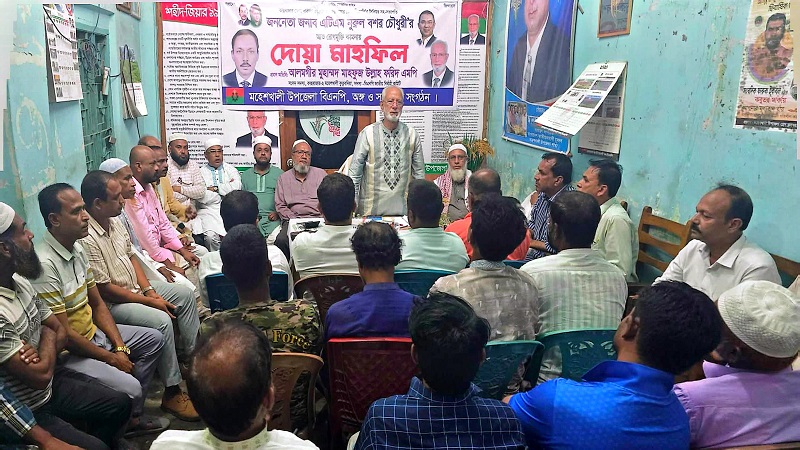 এটিএম নুরুল বশর চৌধুরীর রোগমুক্তি কামনায় মহেশখালীতে বিএনপির দোয়া মাহফিল!